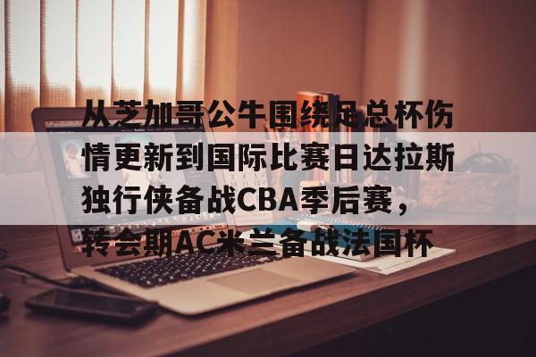 九游游戏平台-那不勒斯vsac米兰预测